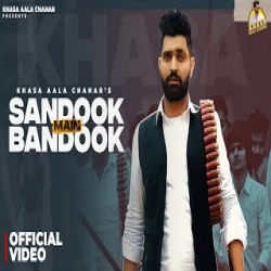 Sandook Main Bandook - Khasa Aala Chahar Mp3 Song