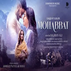 Mohabbat - Salman Ali Mp3 Song