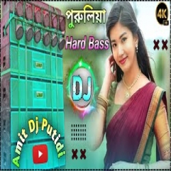 Purulia dj Song 2024 Mp3 Song