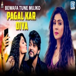 Bewafa Tune Mujko Pagal Kar Diya - Kajal Maheriya Mp3 Song