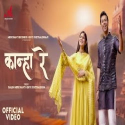 Kanha Re - Devi Chitralekhaji, Salim Merchant Mp3 Song