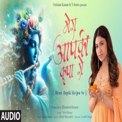 Mera Aapki Kripa Se - Tulsi Kumar Mp3 Song