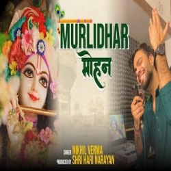 Murlidhar Mohan - Nikhil Verma Mp3 Song