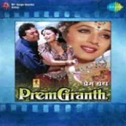 Jungle Mein Sher (jhankar beats) - Vinod Rathod, Alka Yagnik Mp3 Song