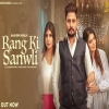Rang Ki Sanwli - Sandeep Surila