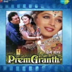 Is Duniya Men Prem Granth (jhankar beats) Vinod Rathod, Alka Yagnik Mp3 Song