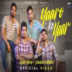 Yaaro Ke Yaar - Vibhor Parashar Mp3 Song