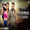Chambal Ka Dakku - G Tarif, Moni Hooda