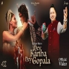 HEY KANHA HEY GOPALA - Kailash Kher