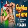 Tikuliya Mare jaan - Khesari Lal Yadav, Shilpi Raj
