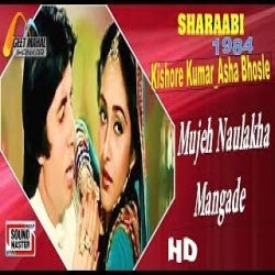 Mujeh Naulakha Mangade (Jhankar Beats) - Asha Bhosle, Kishore Kumar Mp3 Song