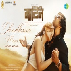 Dhadkano Main -  Javed Ali, Palak Muchhal Mp3 Song