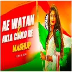 Ae Watan x Ekla Cholo Re (Mashup) Mp3 Song