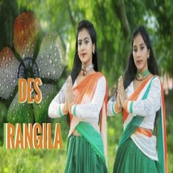 Des Rangila  - Mahalaxmi lyer Mp3 Song