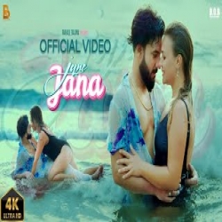 Jane Jana - Rahall Bajwa Mp3 Song