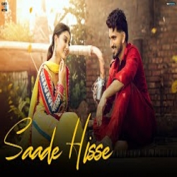 Saade Hisse - Davinder Gumti Mp3 Song