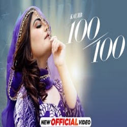 100-100 - Kaur B Mp3 Song