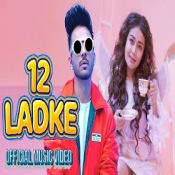 12 Ladke - Tony Kakkar, Neha Kakkar Mp3 Song