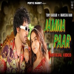 JAMNA PAAR - Tony Kakkar, Neha Kakkar Mp3 Song