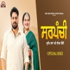 Sarpanchi - Pardeep Sran, Deepak Dhillon