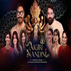 Aigiri Nandini (Navaratri Special) Mp3 Song