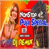 Nonstop Hit Dj Song 2024 - Nonstop Puja Special New Matal Dance