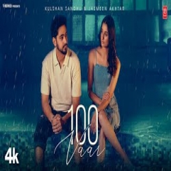 100 VAAR - Kulshan Sandhu, Jasmeen Akhtar Mp3 Song
