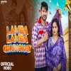 Lamba Lamba Ghunghat - Harjeet Deewana, Komal Choudhary