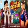 Apna Raja Ji Ke - Pawan Singh, Shilpi Raj