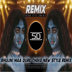 BHULINI MAA DURE THEKE - Remix Mp3 Song