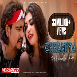 Patli Kamariya More Hai Hai Hai - Raj Kusmy, Anju Kushmi Mp3 Song