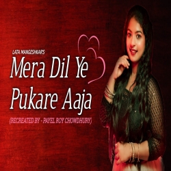 Mera Dil Ye Pukare Aaja - Payel Roy Chowdhury Mp3 Song