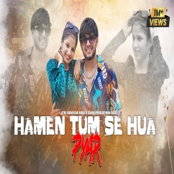 Hamen Tumse Hua Hai Pyar - Atul Diwakar, Bhakti Singh Mp3 Song