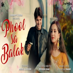 Phool Sa Balak - Inaam Mp3 Song