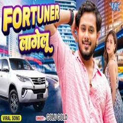 Foutuner Lagelu - Golu Gold Mp3 Song