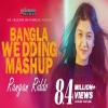 Bangla Wedding Mashup