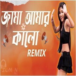 Jama Amar Kalo Remix Mp3 Song