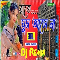 Rate Ghum Asche Na - JBL Hard Bass Matal Dance Mix Mp3 Song