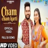 Cham Cham Karti - Gulshan Music, Komal Chaudhary
