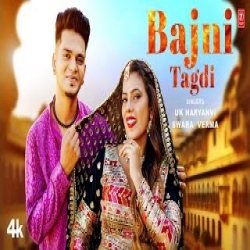 Bajni Tagdi - Uk Haryanvi, Swara Verma Mp3 Song