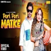 Pori Pori Matke - Rahul Puthi, Ashu Twinkle
