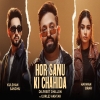 Hor Sanu Ki Chahida - Dilpreet Dhillon, Kulshan Sandhu, Gurlej Akhtar