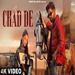 Jaan Chad De - Harpi Gill Mp3 Song