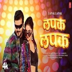 Lapak Lapak - Arvind Akela Kallu Mp3 Song