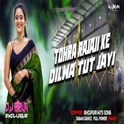 Raja Ji Ke Dilwa Tut Jaai Dj Mp3 Song
