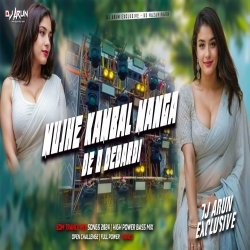 Mujhe Kambal Manga De O Bedardi Dj Mp3 Song