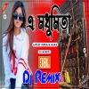 A Mudhu Mita Dj New Hard Bass Matal Dance