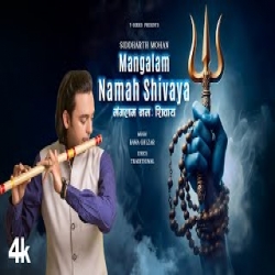 Mangalam Namah Shivaya - Siddharth Mohan Mp3 Song