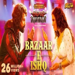 Bazaar E Ishq - Himesh Reshammiya, Shreya Ghoshal Mp3 Song