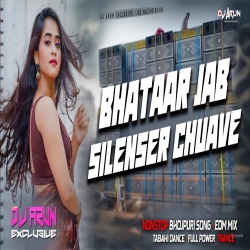 Bhataar Jab silencer chhua Ve - Bhojpuri Dj Mp3 Song